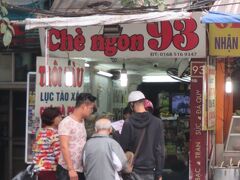 ベトナムスイーツの店チェー・ゴン９３で休憩。
チョイ・タウと言う白玉入りチェーを食べる。15.000ドン