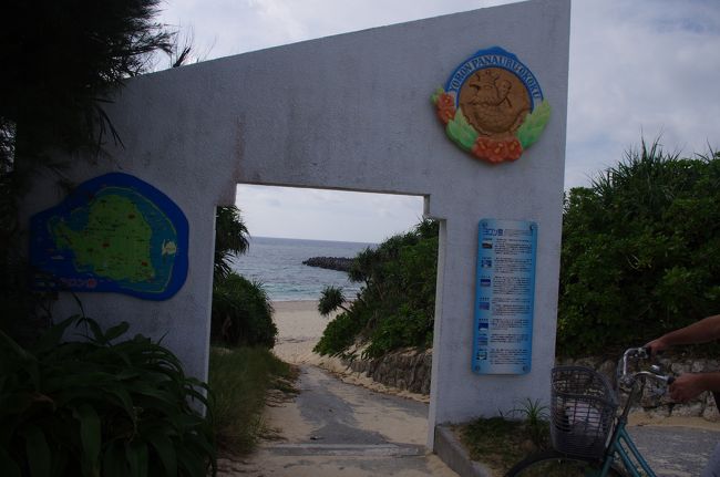 赤崎海岸入口。