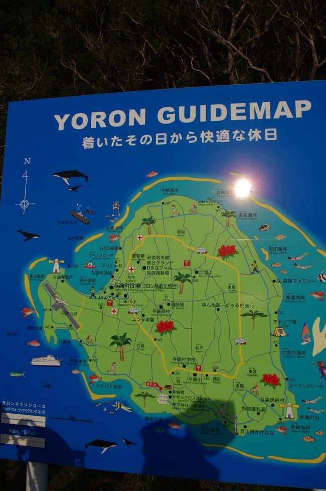 昼食を食べたあと、町でお土産を買ったりしたのですが、疲れすぎて写真を撮る余裕がありませんでした・・・<br />ホントにきつかった。<br />なのでいきなり後半です。