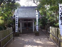 八大龍神社