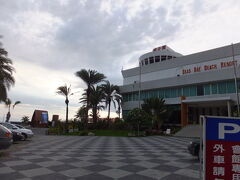 【高雄西子湾沙灘会館(Seas Bay Beach Resort)】

海や夕日を眺めながらのんびりするのは良いところです。 
高雄市鼓山區蓮海路51號(中山大学内), 7-525-0005 