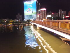 愛河の夜景