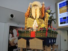 無事、福岡空港へ着陸。