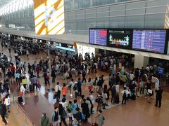 羽田空港 第2旅客ターミナル