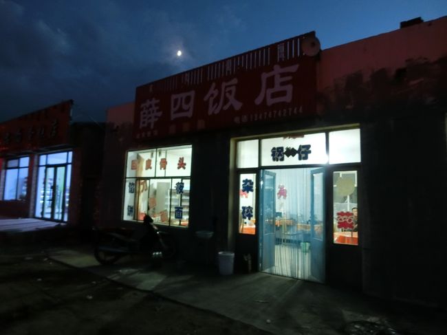 予想外の事に面食らってお礼も言わないで出てきてしまった。<br /><br />これは素直に、よそから来た客人に対するおもてなしの気持ちと捉えていいのだろうか？<br /><br />思わぬ親切にじーんときました。