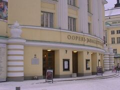 2014/11/29　エストニア国立オペラ劇場

ソラリス（Solaris）ショッピングセンターの近くに、綺麗な建物があったので行ってみたら、エストニア国立オペラ劇場でした！！
下調べもしていなかったので、このような劇場が見られて、ラッキーでした！！