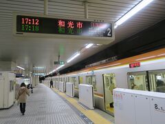 新木場からは地下鉄有楽町線小竹向原経由で帰りました。