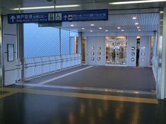 ポートライナーの神戸空港駅から直結。