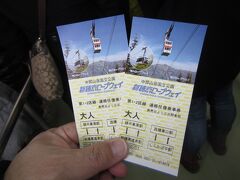 さぁ、今回は！！まずは、ロープウェイのチケットゲット！列に並びロープウェイの改札待ち。中国語、韓国語、英語も周囲から聞こえてきます。みなさん日本を、楽しんでくださいねぇ〜！