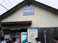 ふぅぅ～　予定外(携帯充電の為)の一時間強。。。

浜寺公園は諦めたものの阪堺≪浜寺駅前停留場≫だけは、なんとか見ておきたいっ！
と・・・
出された食事もそこそこに、
入店の時の態度とは打って変わって親しげに話しかけてくれる店の人の話もそこそこに(汗)
小走りに行けば・・・なんとぉ！
中学生の団体さんと鉢合わせ(汗)
丁度その先の信号が赤で・・・
通り過ぎるのを待つには多すぎる(汗)時間がないっ！

聞けば「浜寺公園で今からマラソン大会」と言う彼らの許可を取って、駅舎を写す。