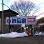 信州温泉めぐり一人旅（渋温泉で巡浴祈願）