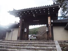 最後に、叡山電車で岩倉駅で下車し、実相院というお寺に立ち寄りました。