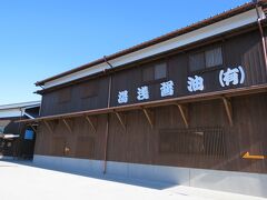 それから「湯浅醤油」蔵見学に、行きました。
こちら湯浅は、日本の醤油発祥の地だそうで・・
しょーゆー事・・と、言ってみたくなります(笑)