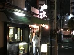 四谷の閑静な住宅街

甘味処なんですねたいやきの看板も