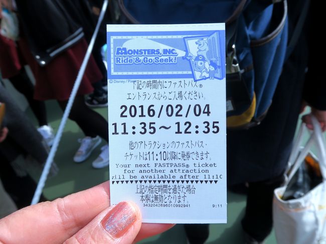 東京ディズニーランドの一日 今年もついてる ワンス アポン ア タイム の観覧席に当選 東京ディズニーリゾート 千葉県 の旅行記 ブログ By ニッキーさん フォートラベル 東京ディズニーランドの一日 今年もついてる ワンス アポン ア タイム の観覧席に当選 東京ディズニーリゾート 千葉県 の旅行記 ブログ By ニッキーさん フォートラベル