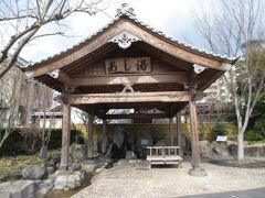 　さくら湯の裏の「湯の端公園」にある「あし湯」です。8〜22時の14時間利用できる公共の温泉(無料)で、足がすべすべになります。