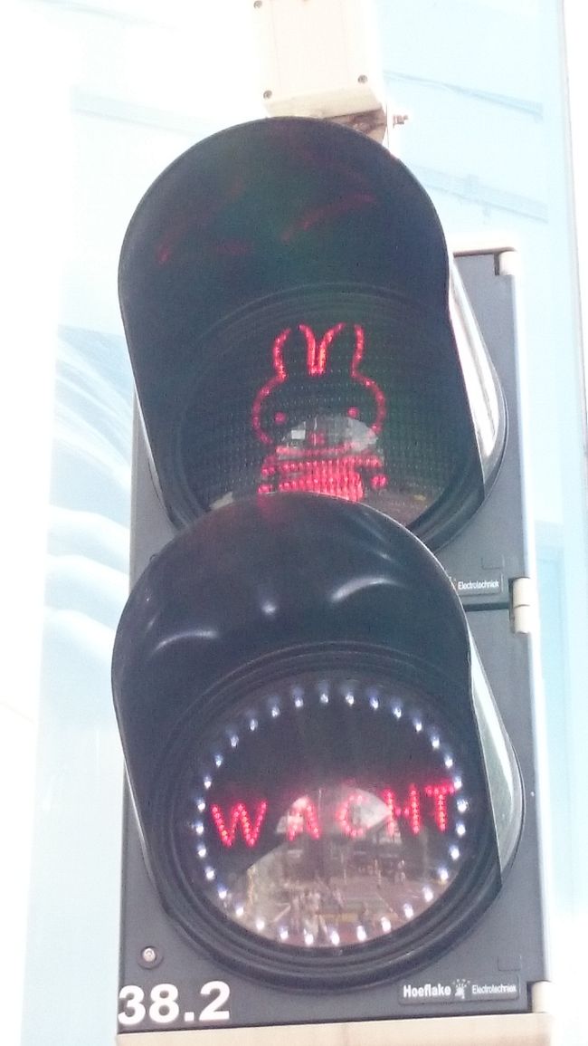 ユトレヒトへ戻り、息子のお友達と妹さん、お母様（ドイツ在）と合流しました。<br /><br />どうしても見たかった、ナインチェの信号！<br />こんなかわいい信号ですが、みなさん、素通り(^_^;)<br />街に溶け込んでいます・・・