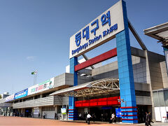 KTX(韓国高速鉄道)が発着する東大邱駅の入り口。