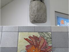 ゆいレール県庁前駅のシーサーとアートタイル「デイゴ」

デイゴは沖縄の県花で、３月から５月にかけて真っ赤な花を咲かせます。
琉球漆器の素材としても、古くから利用されているそうです。
