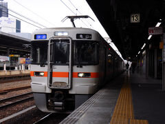 今回は、東京駅を7:10に出る『のぞみ９号』に乗車。
微妙な天気で富士山は見えず。。。
名古屋駅で降り、9:06発の関西本線の快速列車に乗り換え亀山駅へと向かう。
四日市など、沿線はonigiriさんの旅行記で登場する場所がちらほらと。