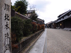 山車倉の先にあった川北本陣跡。
現在は、まちなみ文化センターが建っていた。