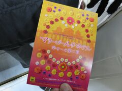 忙しいことに、夜はよみうりホールで試写会。
今年はもう３本目。

芸能人イベントはＰｅｒｆｕｍｅ（http://4travel.jp/travelogue/10690797）に続いて２件目。

ますます力が入ります。