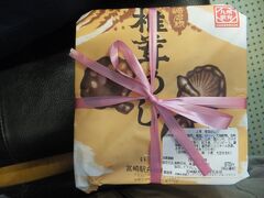 宮崎駅で仕入れた椎茸めしを食べながらの移動とします。