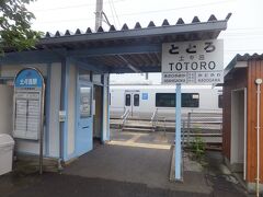 土々呂駅で対向列車との交換待ち。
駅名が面白い駅。（となりのトトロとは関係ないみたい）