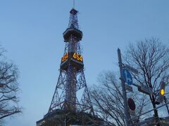 札幌に到着　テレビ塔