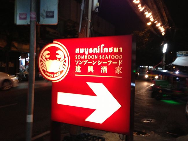 定番のレストランで。<br />お店の女の子をナンパしないで下さい。