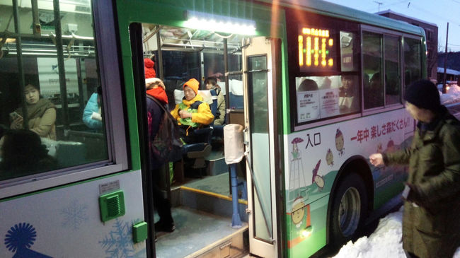 最寄りのバス停、大倉山競技場入口まで徒歩10分ほどです。<br />帰りはバスで円山公園駅まで戻りました。