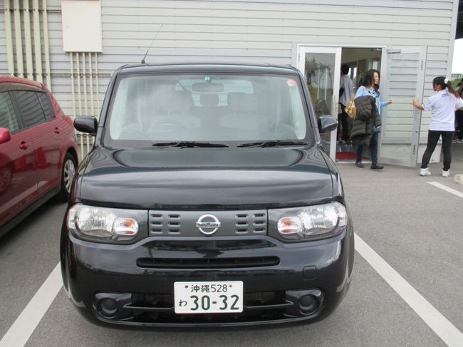 4時間お借りします。