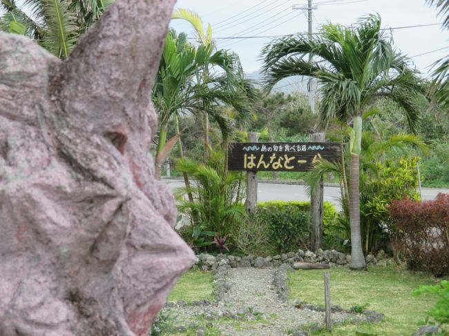 玉取崎展望台近くでランチ