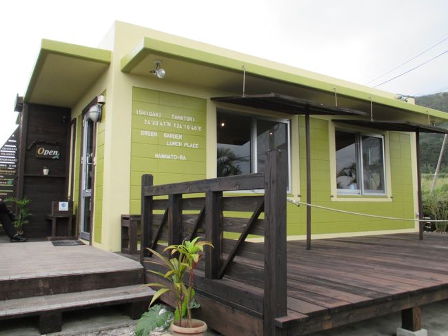 『はんなとーら』さんありがとう。