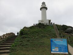 “石垣島最西端”であるとの情報を得てやって来ましたが地図で見ると
御神崎の南にある屋良部崎が西側な気もします。
もっとも屋良部崎は車で行けず御神崎は駐車場も完備されていて訪問しやすいのですが。