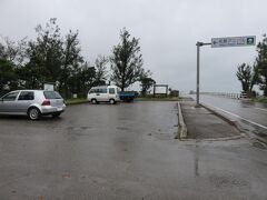 御神崎を後にし県道７９号線に戻り南へ。
３０分ほど車を走らせるとラムサール条約に登録されている“名蔵アンパル”です。