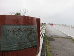 駐車場に車を止めてすぐ横にある名蔵大橋からその様子を見学できます。