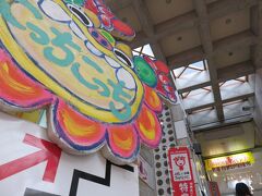 ７３０交差点を見学した後はユーグレナモール内の“石垣市公設市場”にやって来ました。
一回の市場では石垣島の新鮮な農産物や魚介類が手に入ります。
大きなシーサーに出迎えながら二階に上がると石垣市特産品販売センター。
こちらでは石垣島のお土産が多数並んでいます。
色々なお店を回るよりこちらでまとめて購入した方が楽かもしれませんね。