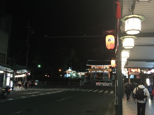 八坂さんを遠目で見ながら♪