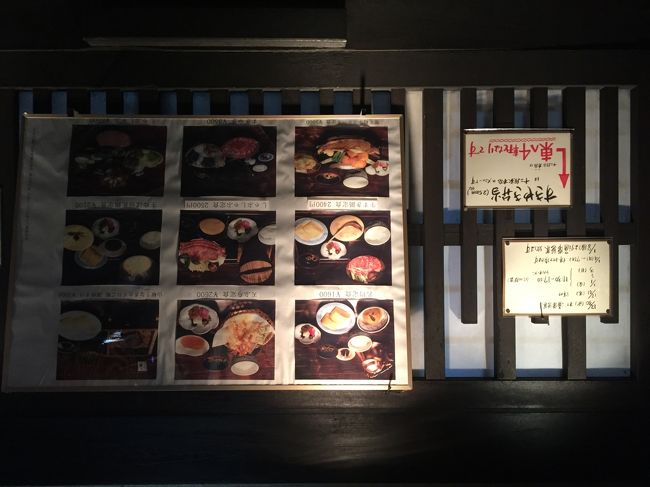 次回食べたいのでパシャリ♪