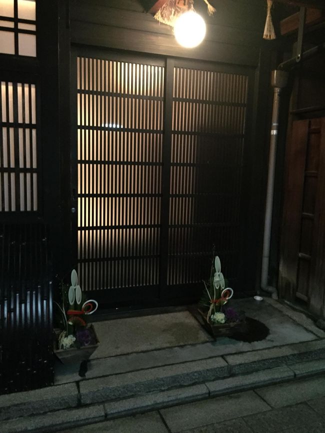 お飾りも見ることができて♪ いと嬉し(^-^)