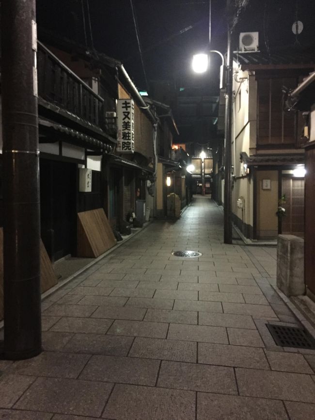 偶然舞子さんに会いました。