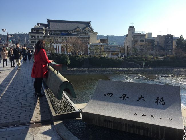 翌日 また京都に来ました(^-^) 今日は主人と。