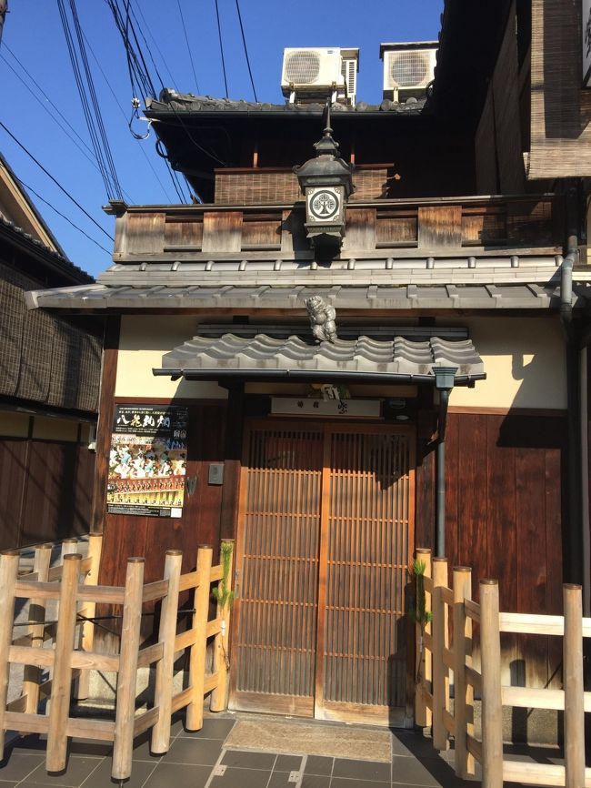 宿 紫さん 一目惚れしました。<br /><br />いつか泊まりたいと思います。