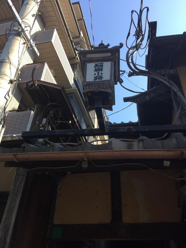 石塀小路みつけて♪  思わずパシャリ♪