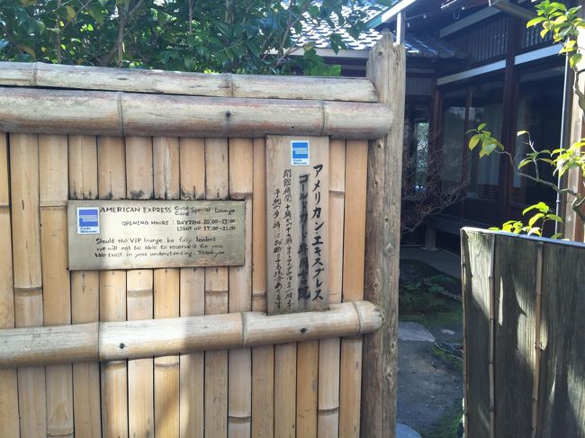 アメックスラウンジに入ります♪