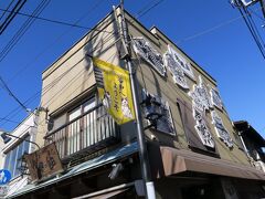 ここで、ちょっとブレイク♪
谷中銀座に初めて来ました。
噂通りの猫ちゃんの街。