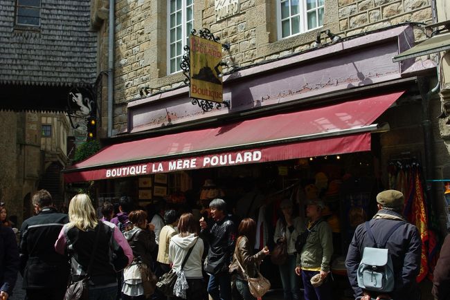 一応お土産だけ買いました。