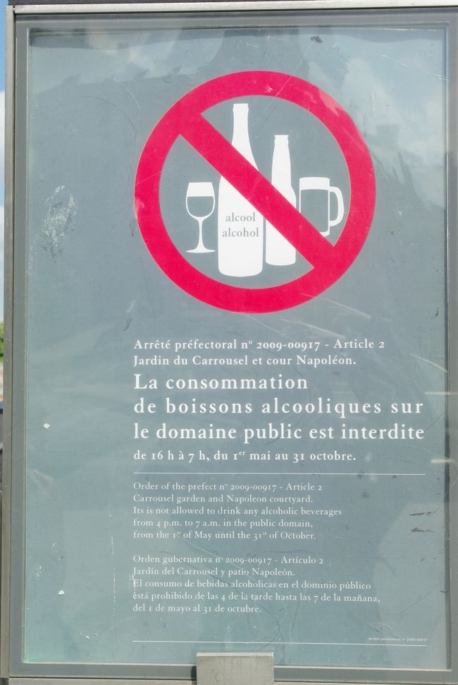 そりゃそうだ。