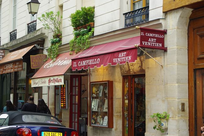 何かを買いにここへ。何かは忘れました。